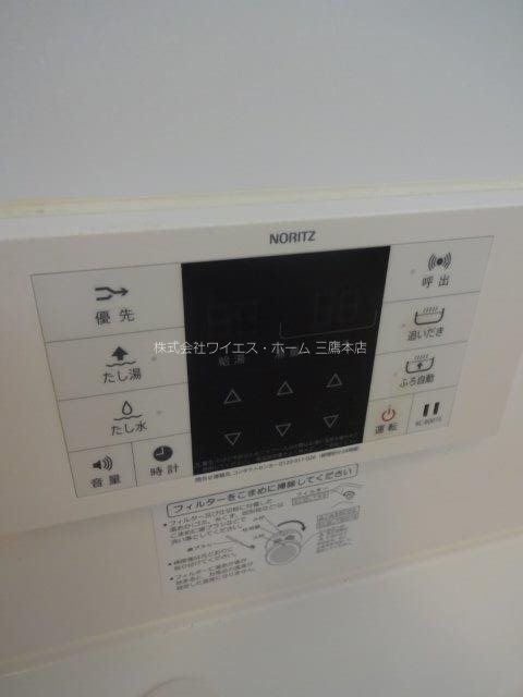 パークハウス葉月 その他14