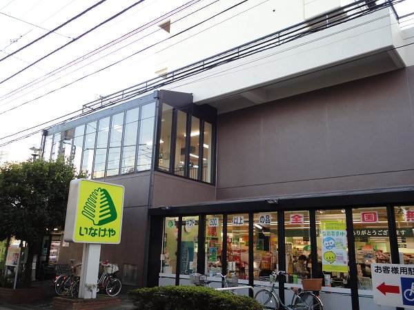 パークハウス葉月 周辺画像2
