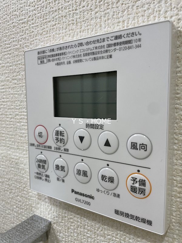 その他7
