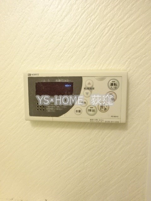 その他5