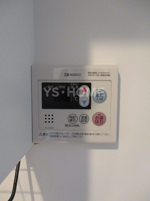 その他5
