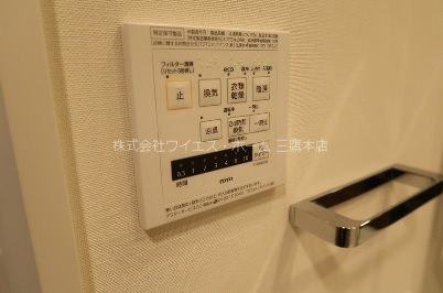 トラープランド翠命館 その他4