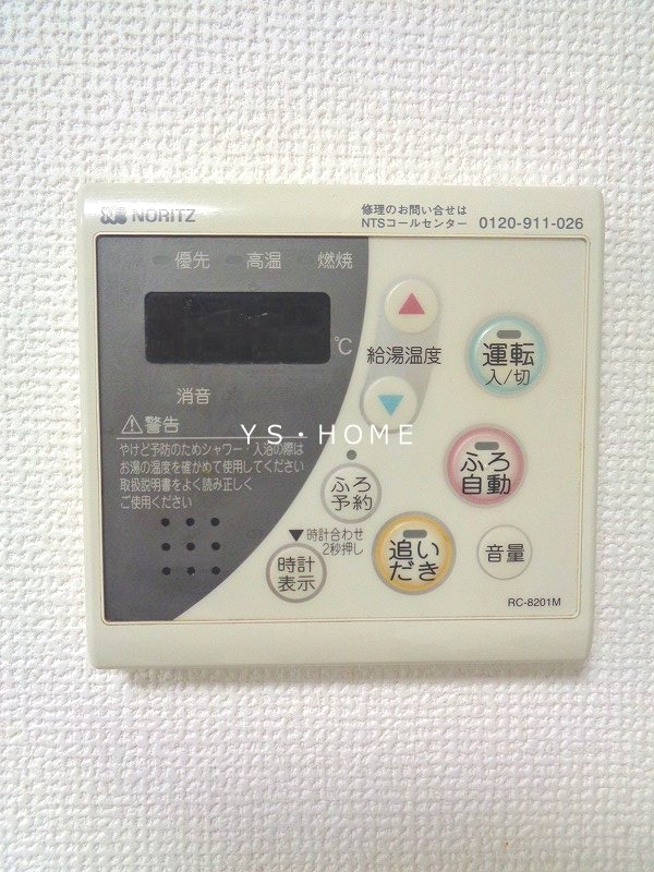 その他5