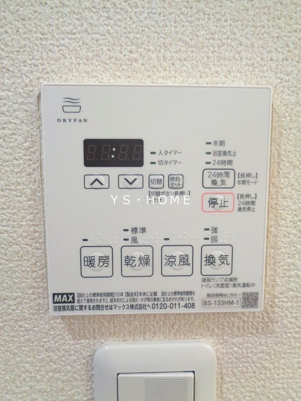 その他27