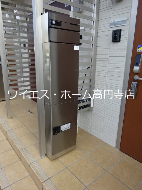 その他7
