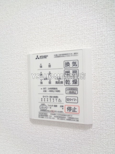 ソレイユ ハイム その他5