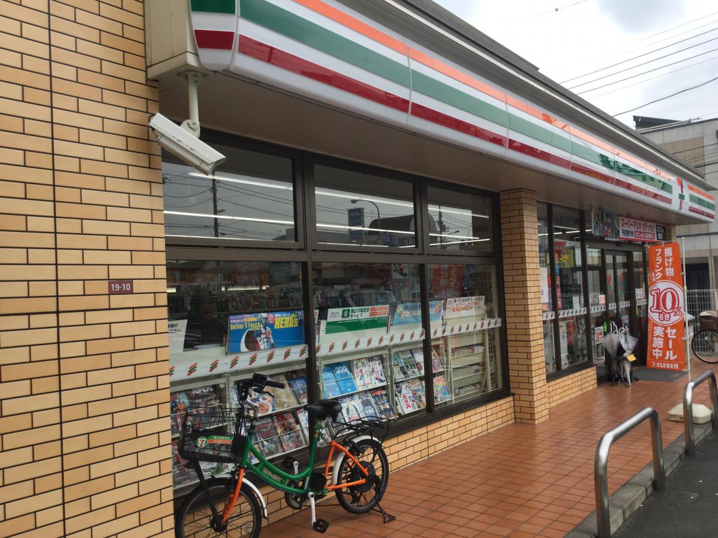 ウッディ宮前Ⅱ  周辺画像2