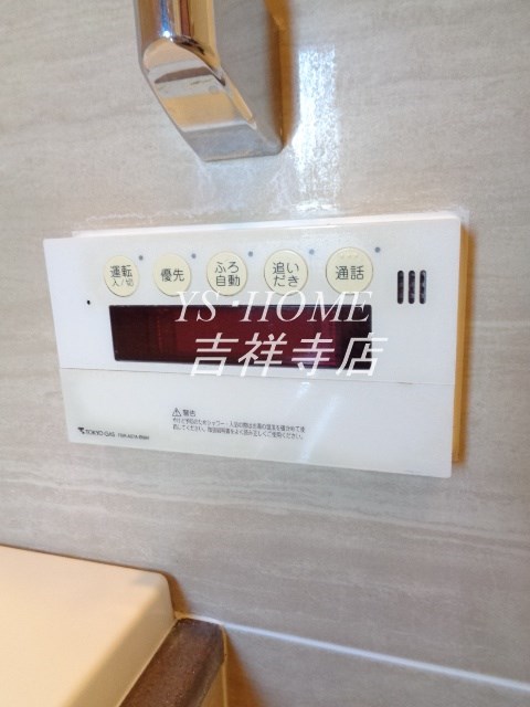 その他29