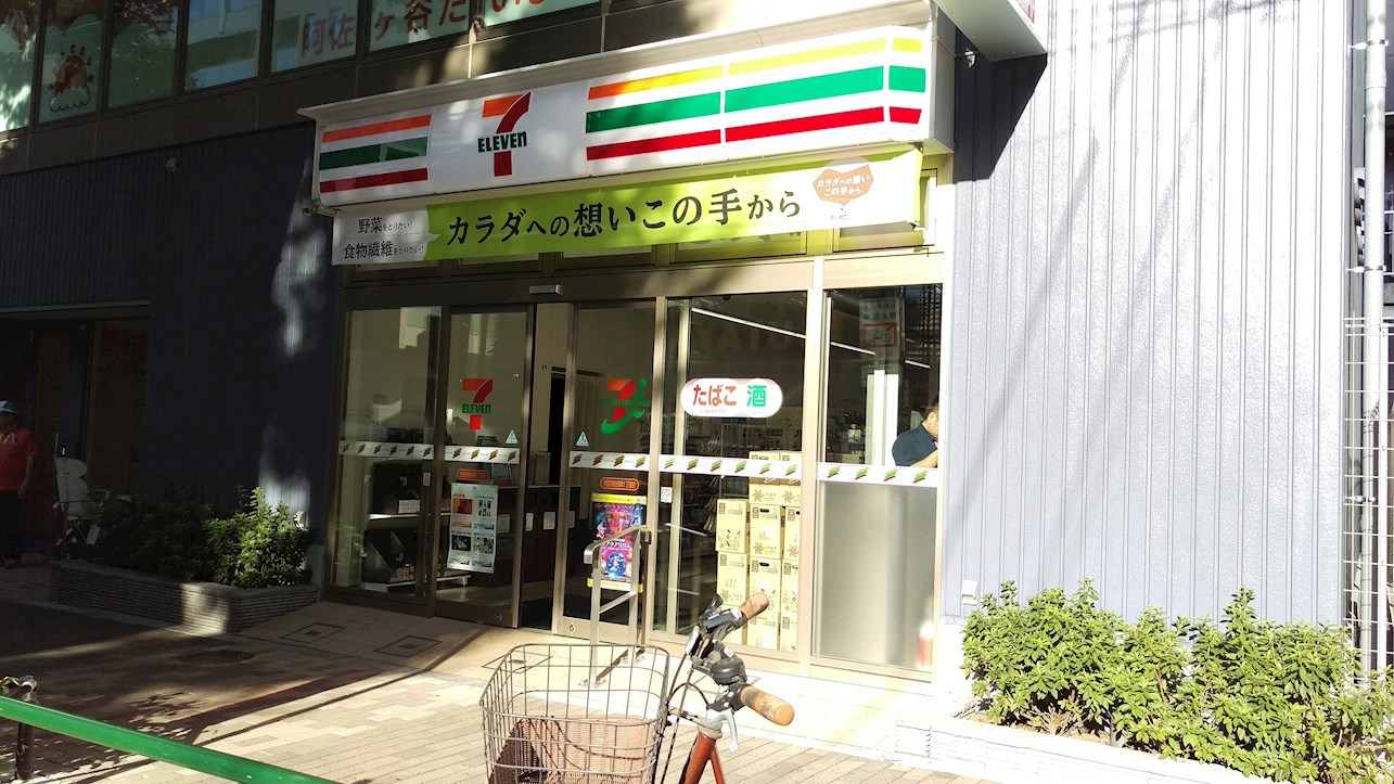 JP noie 阿佐ヶ谷  周辺画像6