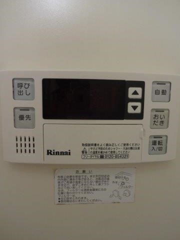 ヴェルドミール武蔵野 その他10