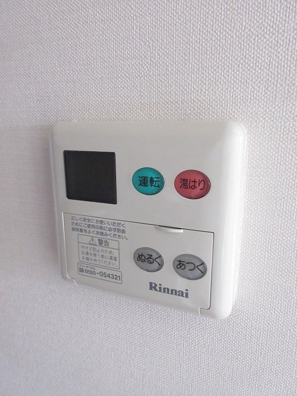 その他7