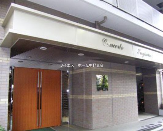 その他7
