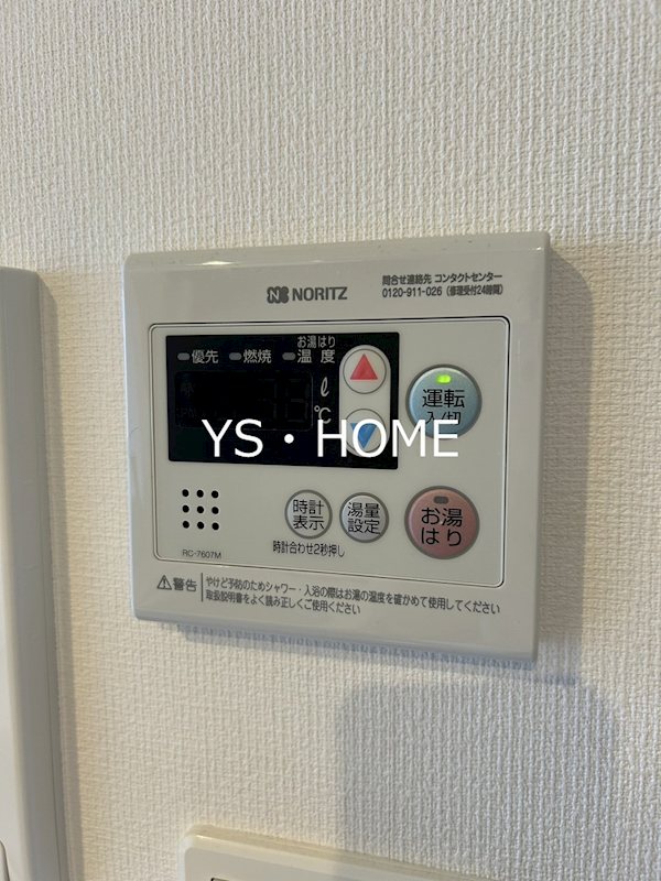 その他14