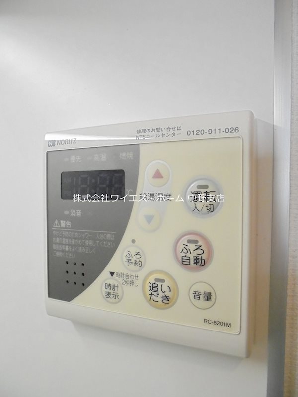 その他14