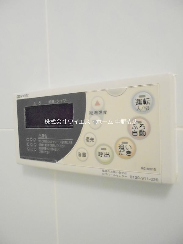 その他16