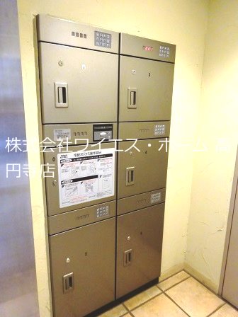 その他6