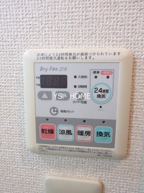 その他5