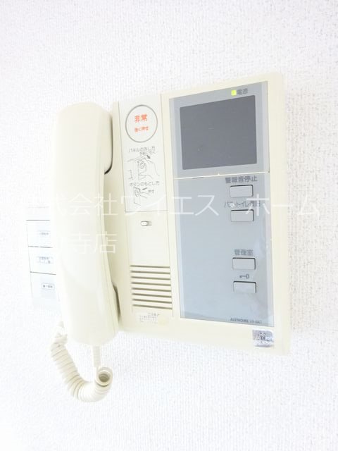 エストネオアージュ その他4