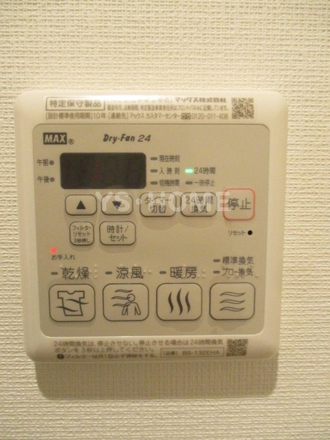 その他5