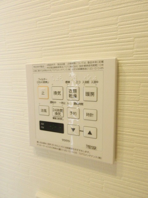その他8