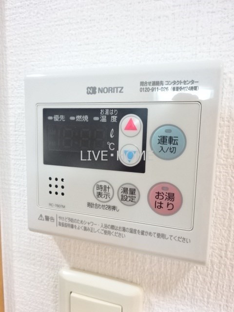 その他12