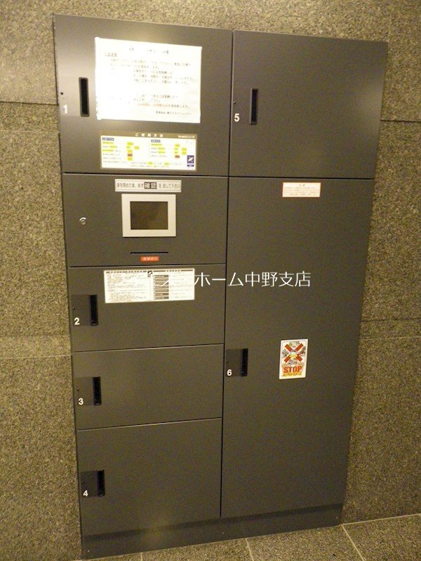 その他5