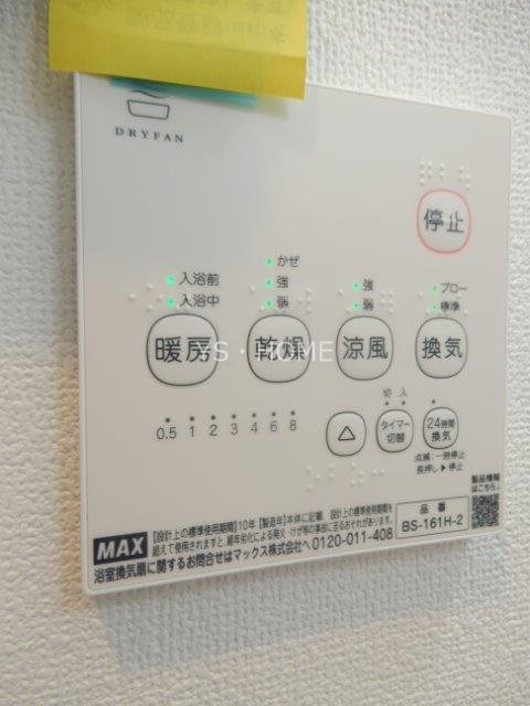 エクセラン吉祥寺 その他22