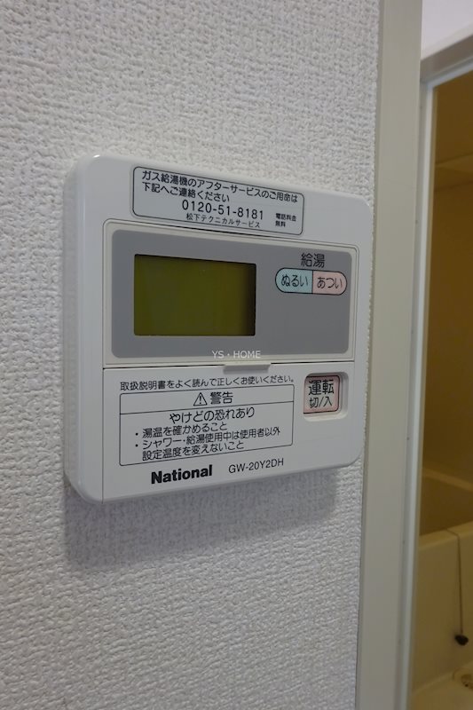 ノース・リムロック　 その他6