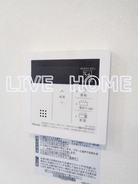 その他5