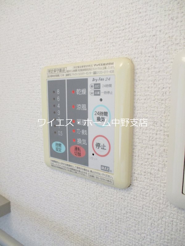 その他5