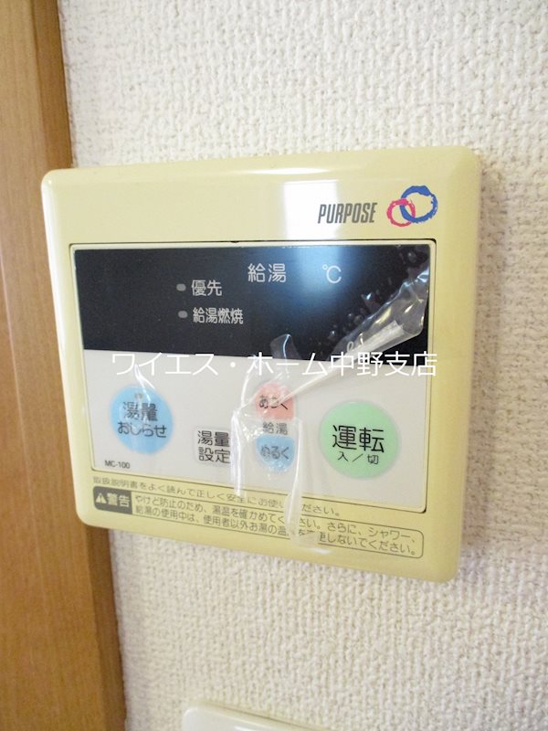 その他6