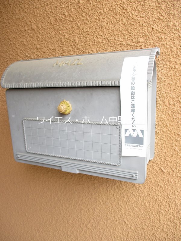 その他7