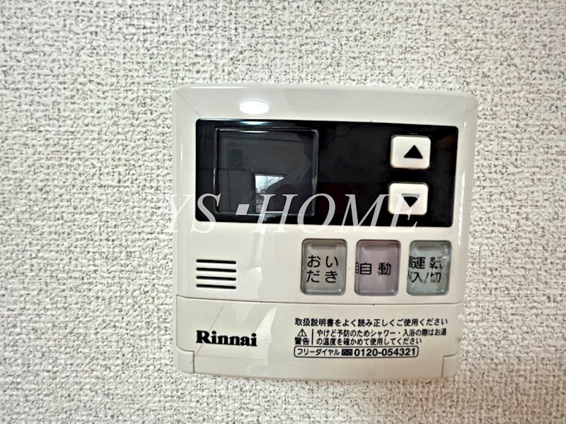 その他12