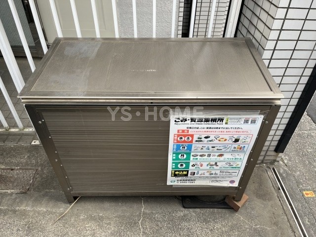 その他7