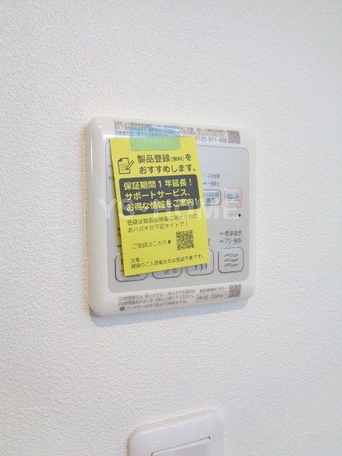 その他5
