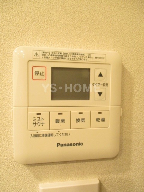 その他16
