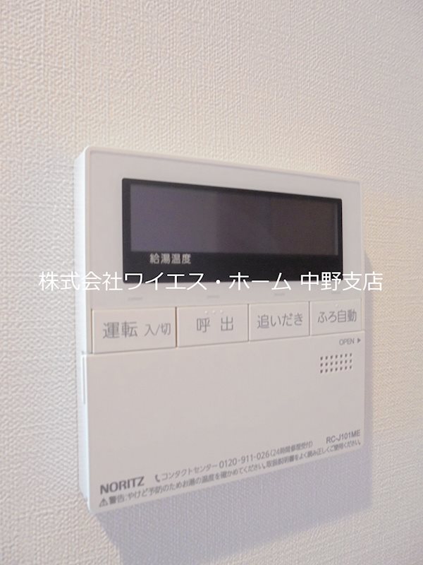 その他4