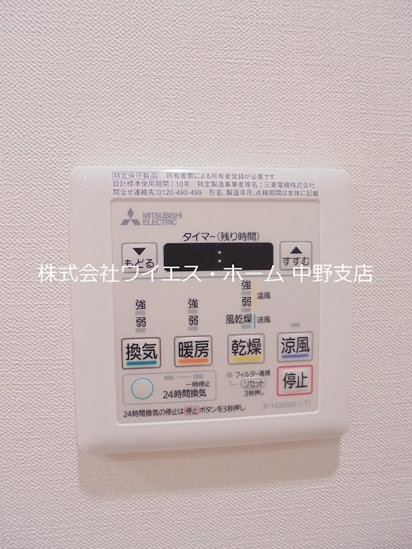 その他5