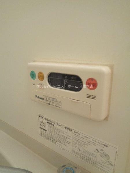 リミエール その他14