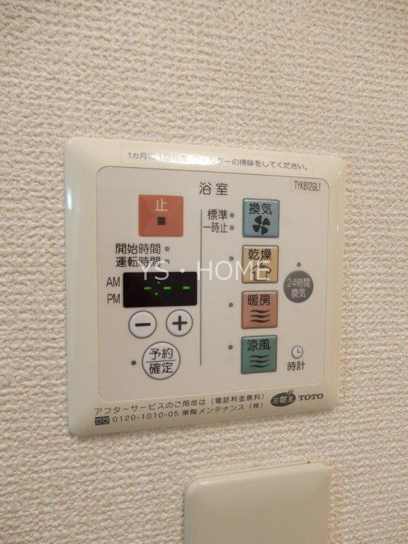 ルーチェガーデンＢ その他6