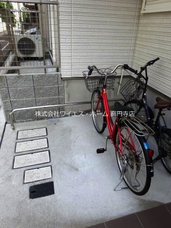 その他7