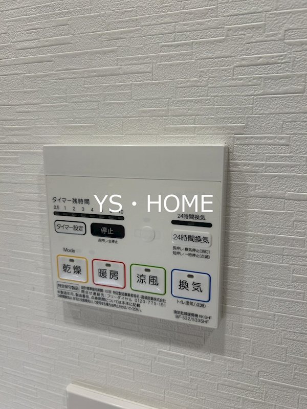 その他14