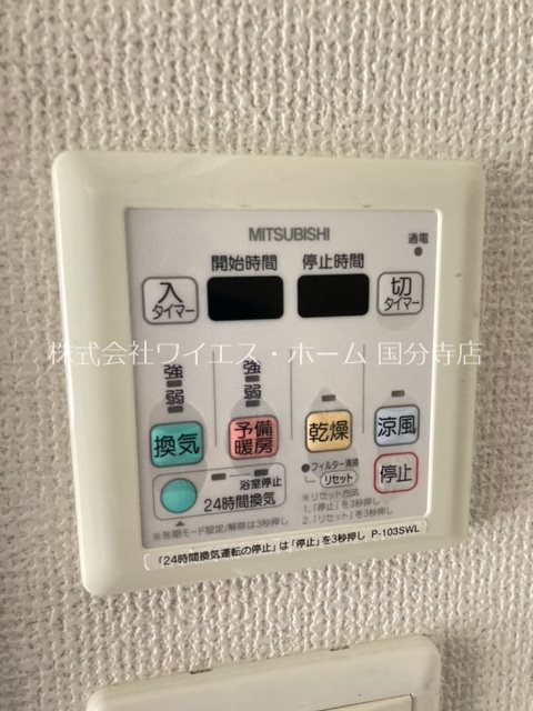 その他9
