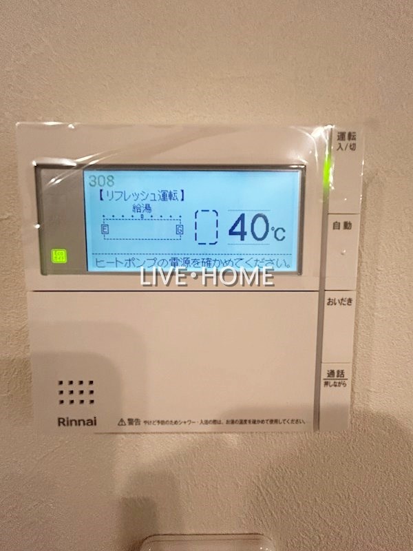 その他23