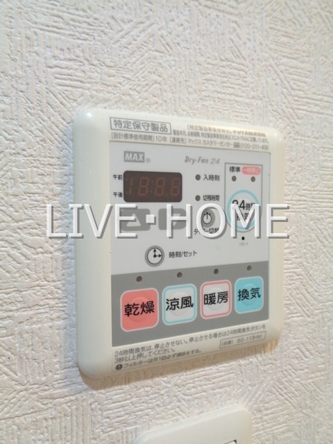 その他8