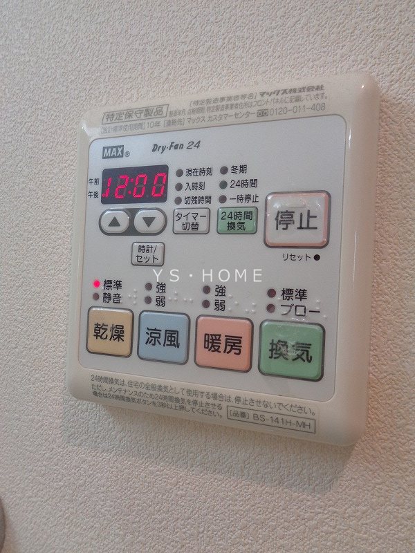 その他6