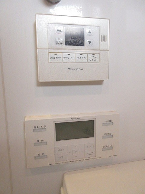 その他12