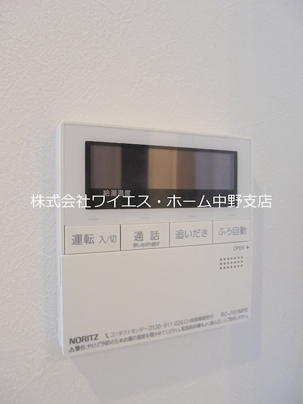 その他4