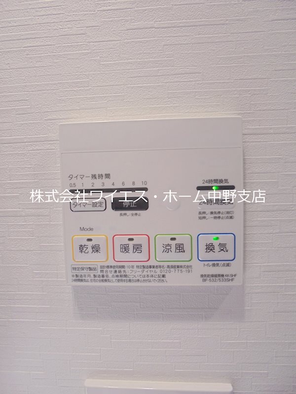 その他5