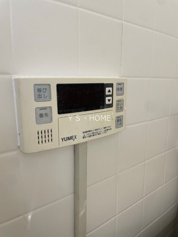 その他7